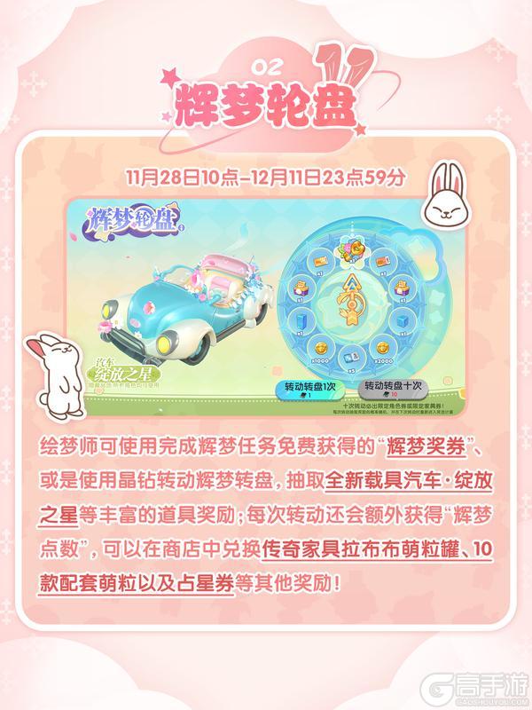 《梦想家园》全新1.2.3版本即将来袭!