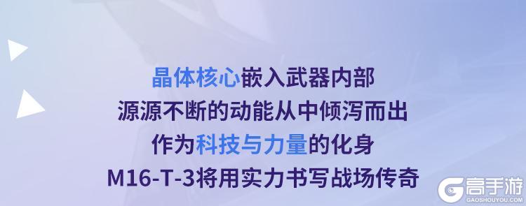 《使命召唤手游》见识过暗影中的利刃，谁会是下一位挑战者？