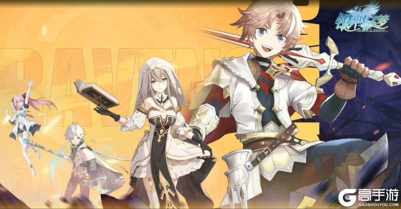 【金色山谷】11.26版本更新公告