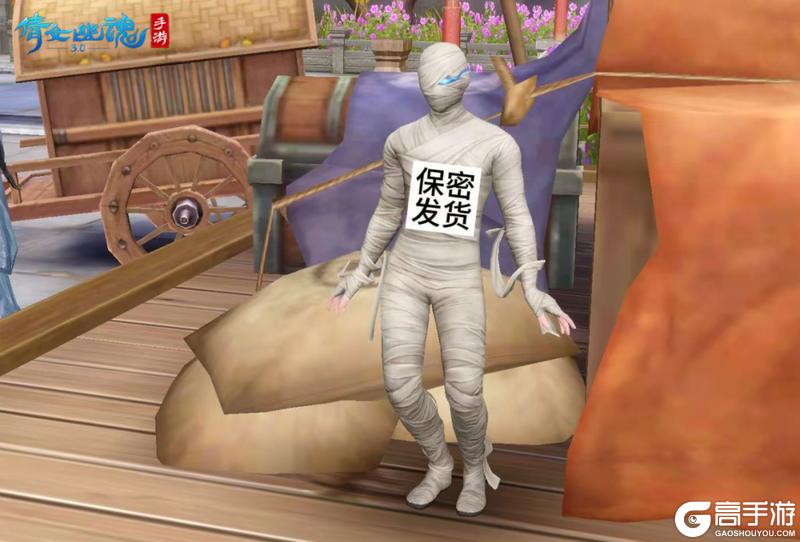 《倩女幽魂》全服梦岛热议 连升龙套也青睐TA？这豆可太棒了