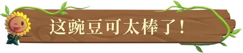 《倩女幽魂》全服梦岛热议 连升龙套也青睐TA？这豆可太棒了