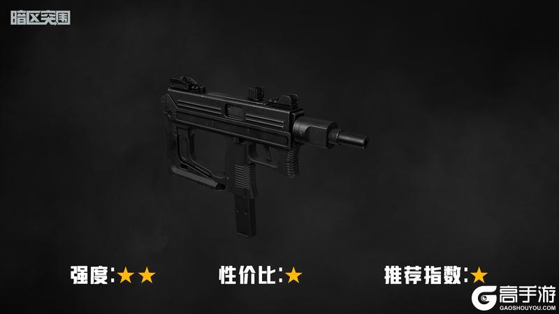 新手上路好伙伴，9x19毫米子弹&枪族介绍