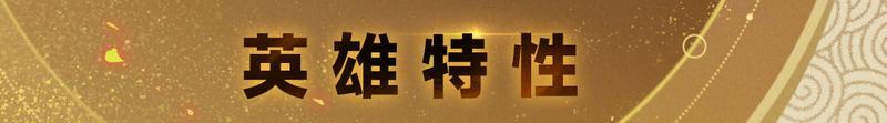 【更新预告01】幻影刺客，锋芒毕露，修罗阵营新英雄菈娜来了！