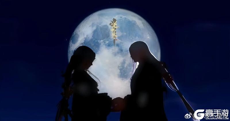 《遇见逆水寒》急讯！本周江湖将迎来超大流星雨，快来许愿！