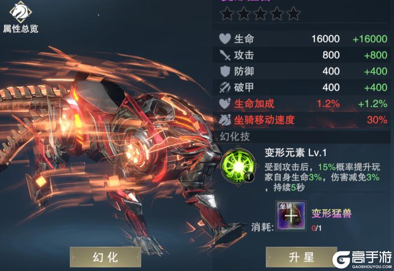 《诸神黄昏：征服》时装零元购 登录送坐骑翅膀！