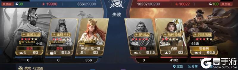 《世界启元》第四纪元博览会 | 良臣名将卡包评测