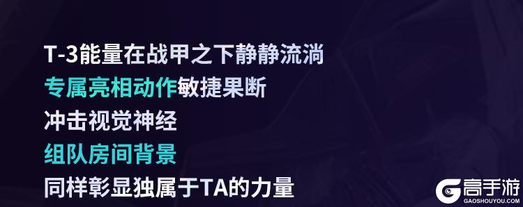 《使命召唤手游》见识过暗影中的利刃，谁会是下一位挑战者？