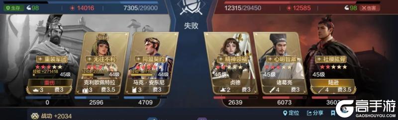 《世界启元》第四纪元博览会 | 良臣名将卡包评测