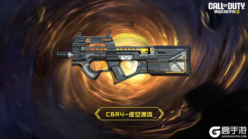 《使命召唤手游》算力溢出，精确瞄准！DLQ33-奇点悖论再次来袭