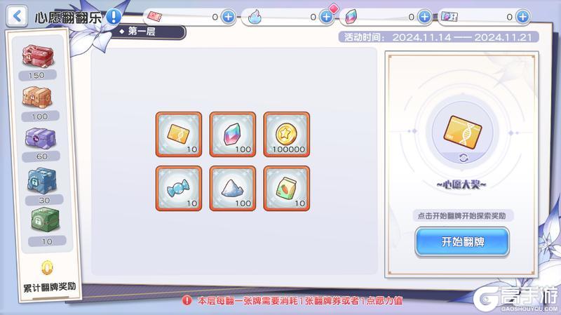 《冒险小分队》1115·卡莲：穿我的穿我的新衣