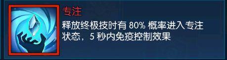 《末日机甲风暴之霹雳对战》英雄养成攻略