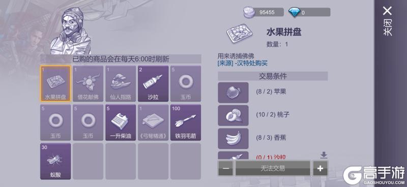 新地图来临~｜11月22日更新公告，水果山感染区、全新BOSS上线！