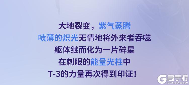 《使命召唤手游》见识过暗影中的利刃，谁会是下一位挑战者？