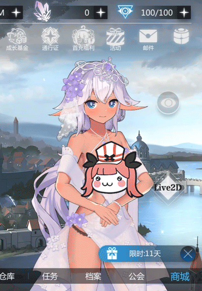 【莉莉艾洛-花与剑的交织】动态展示
