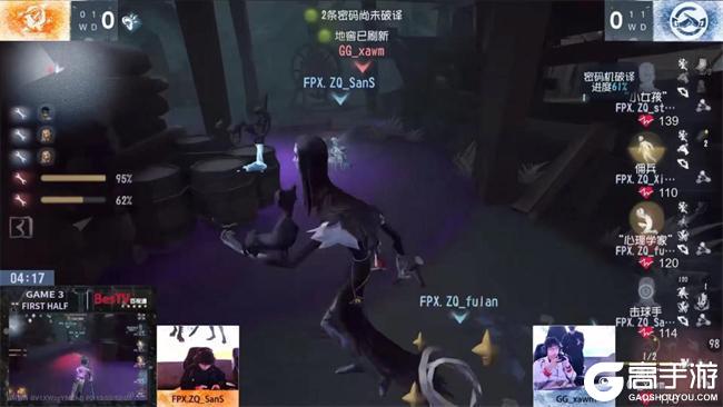 愈战愈勇！DOU5黑马突围进军季后赛！——《第五人格》2024秋季赛第九周赛报发布
