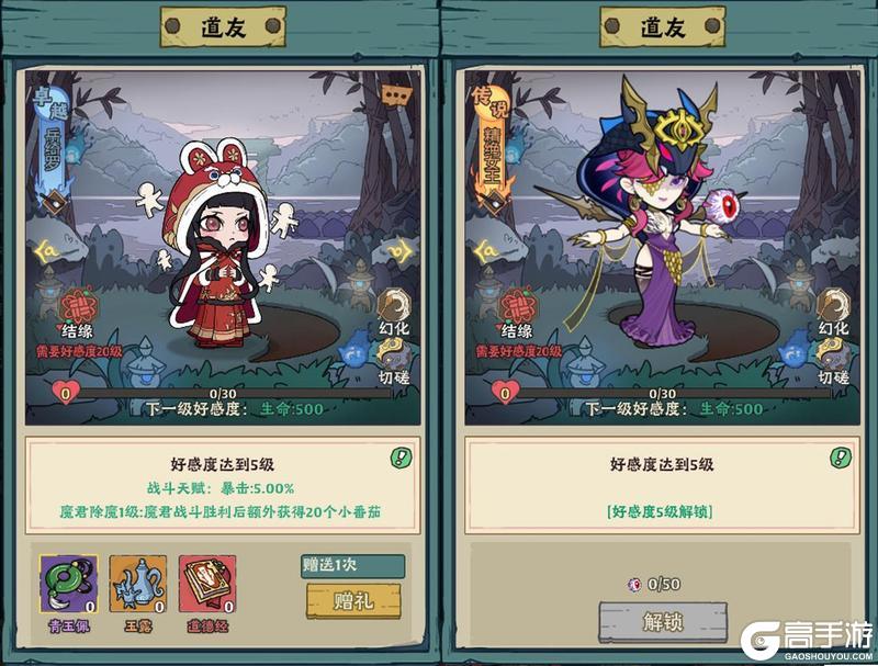 《战盟大乱斗》『更新公告』结缘道友、宗门混战、新的故事来咯！