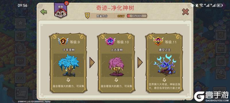幻兽爱合成萌新玩家快速发育开荒攻略！