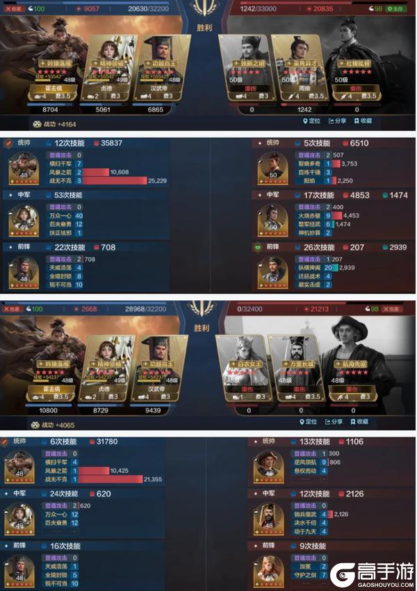 《世界启元》单技能打出3万6爆伤是怎么配出来？