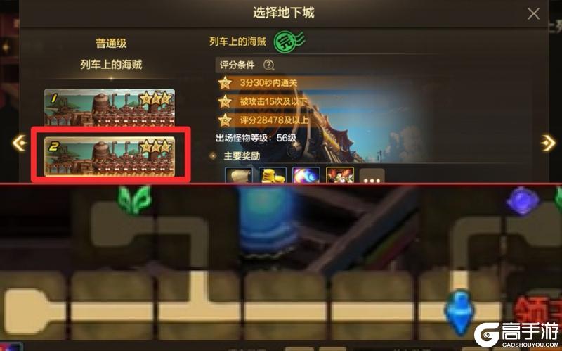 搬砖党的成功秘籍——新版本搬泰拉攻略