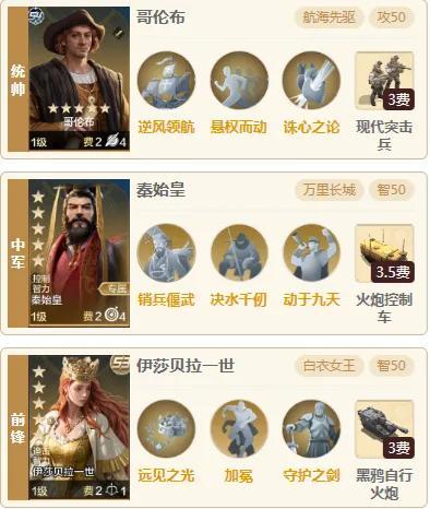 《世界启元》单技能打出3万6爆伤是怎么配出来？