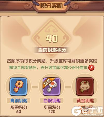 《守护之境》全新养成系统-藏品-机制介绍