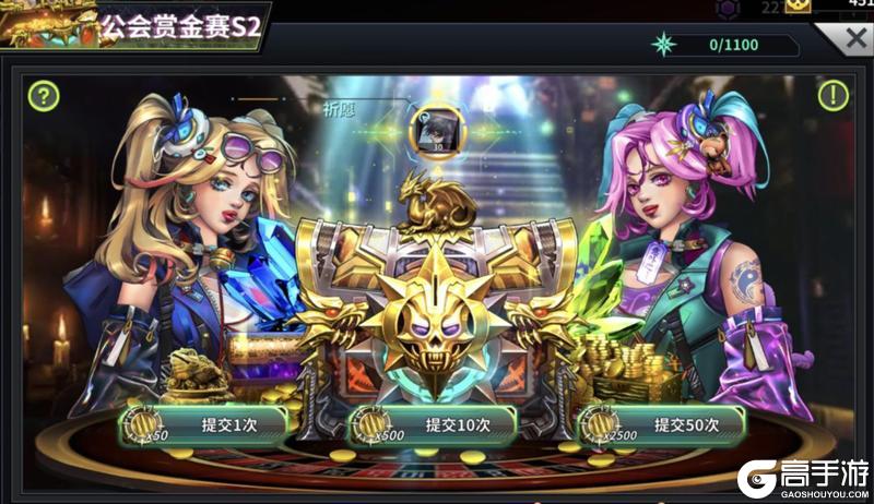 《明日边境》双旦公会赏金赛S2赛季开启