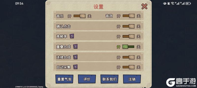 幻兽爱合成萌新玩家快速发育开荒攻略！