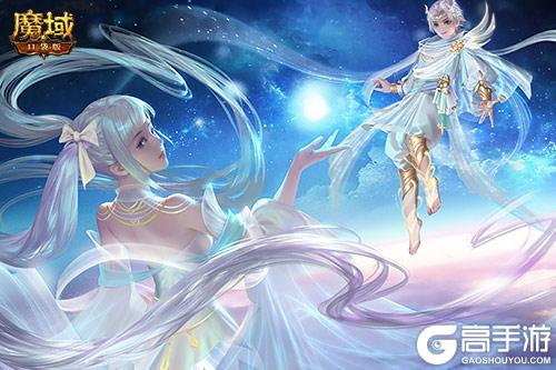 觉醒福利有这些！魔域口袋版星辰神子们有福啦！