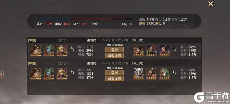 《封神：开天》玩家投稿丨哪吒武将技能配队剖析