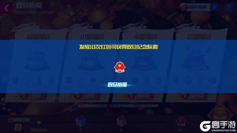《NBA篮球大师》自选全明星助力决战圣诞 全新外显陪您喜迎新年！