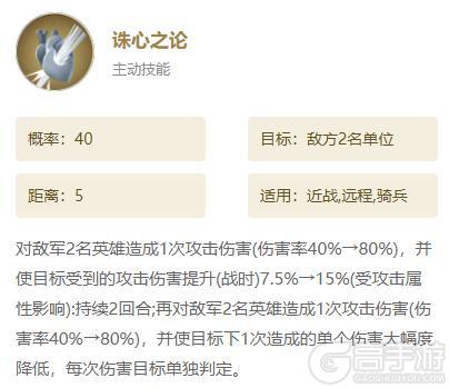 《世界启元》阵容搭配：璀璨技能效果拉满的阵容推荐有哪些？