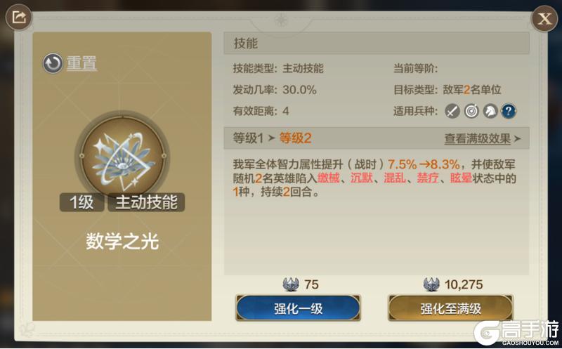 「机甲狂潮」前瞻 | 新英雄技能属性曝光