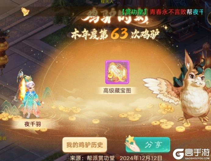 《大话西游》这可能是我见过最好玩的结拜场景