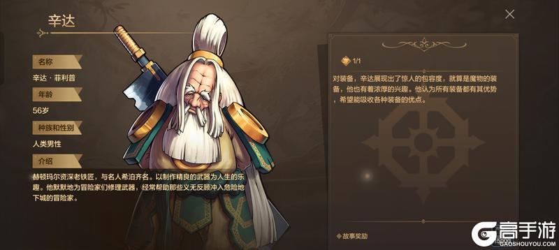 白嫖的武器装扮你有了吗？图鉴武器装扮攻略详解。