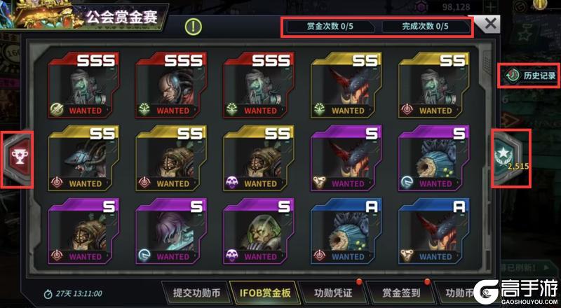 《明日边境》双旦公会赏金赛S2赛季开启