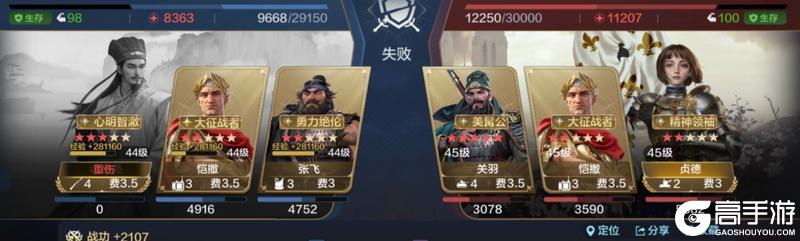 配队详解：璀璨技能效果拉满的阵容推荐有哪些？