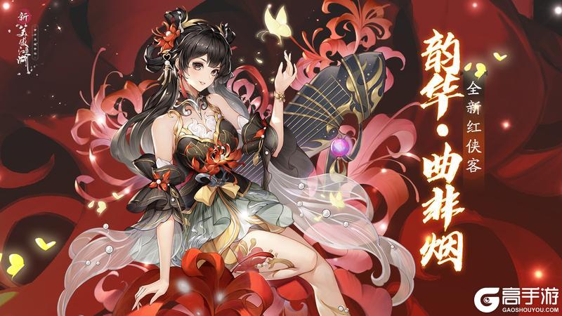 《新笑傲江湖》12.19五周年庆典，千元回归福利
