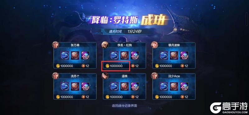 金币稀缺？来看看快速获取金币的方式