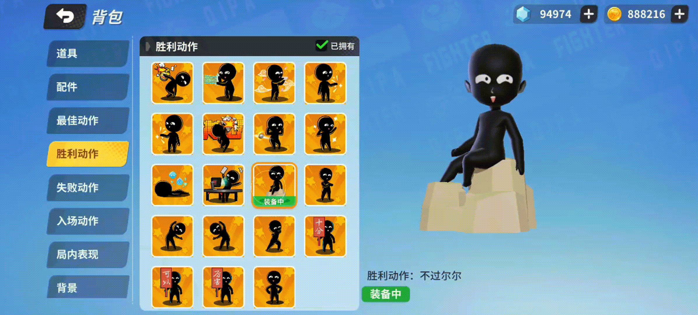 【小扫扫报道】争渡赛季全新表现道具介绍
