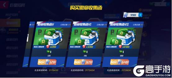《NBA篮球大师》自选全明星助力决战圣诞 全新外显陪您喜迎新年！