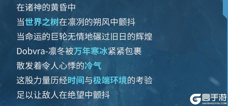 《使命召唤手游》大雪纷飞下的最终试炼，传说级菲欧娜即将破冰而行