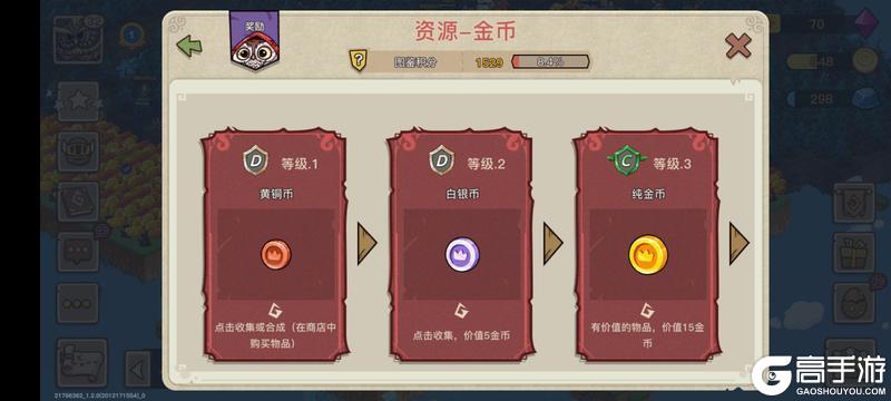 幻兽爱合成新手经济发育思路技巧分享！