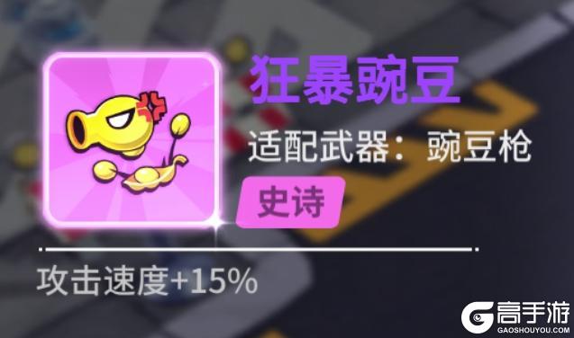 【小扫扫报道】争渡赛季全新配件介绍