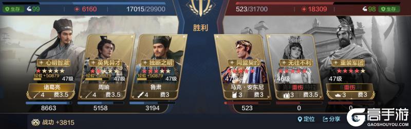 第四纪元博览会 | 贤臣明君评测，反击队一觉醒来天都塌了？