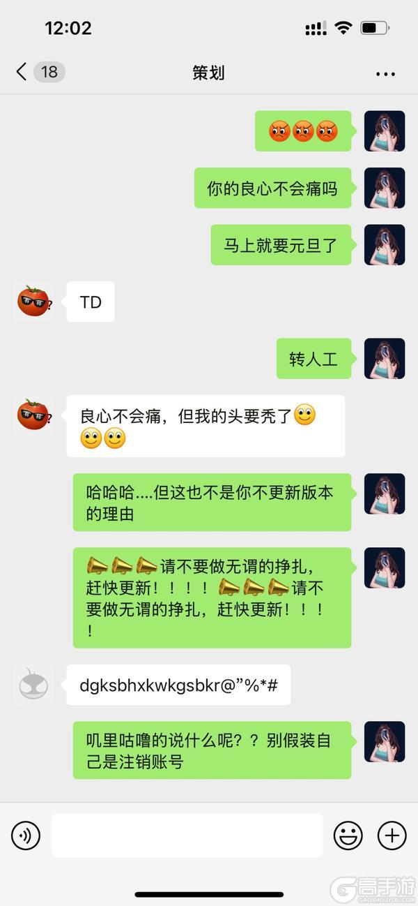 《星球：重启》外星科技加持 “蚀变”登场