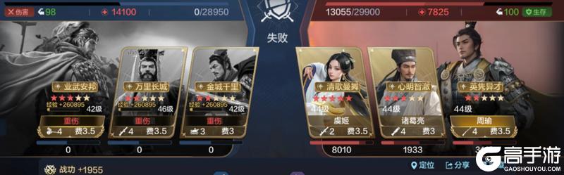配队详解：璀璨技能效果拉满的阵容推荐有哪些？