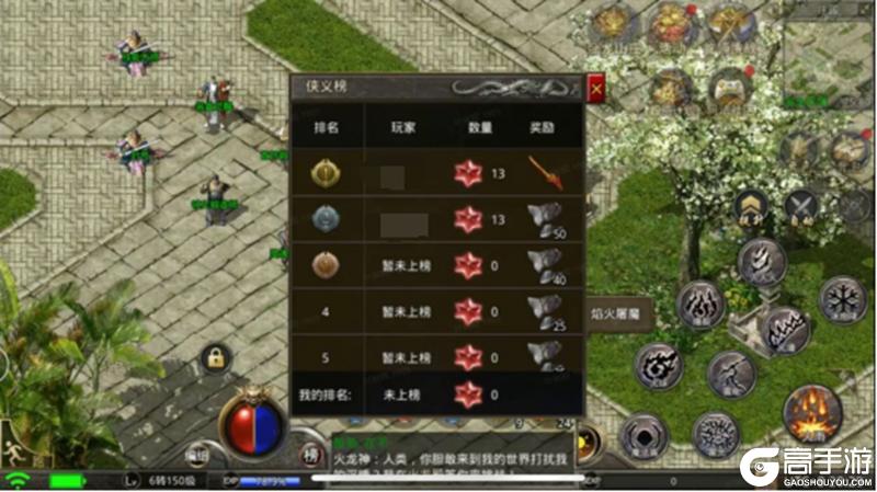 《原始传奇》玛法攻略-一分钟带你玩转多人副本焰火屠魔！