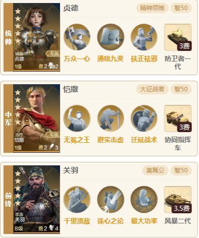 配队详解：璀璨技能效果拉满的阵容推荐有哪些？