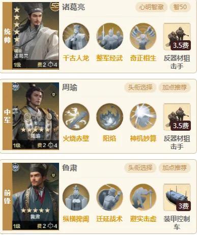 《世界启元》单技能打出3万6爆伤是怎么配出来？