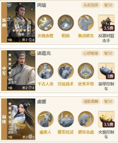 配队详解：璀璨技能效果拉满的阵容推荐有哪些？
